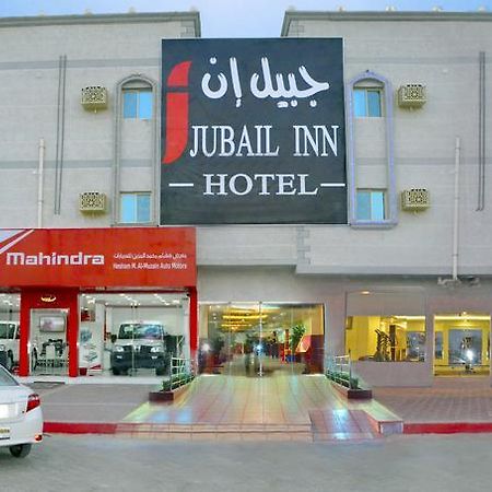 주바일 인 호텔 Al Al Jubail 외부 사진