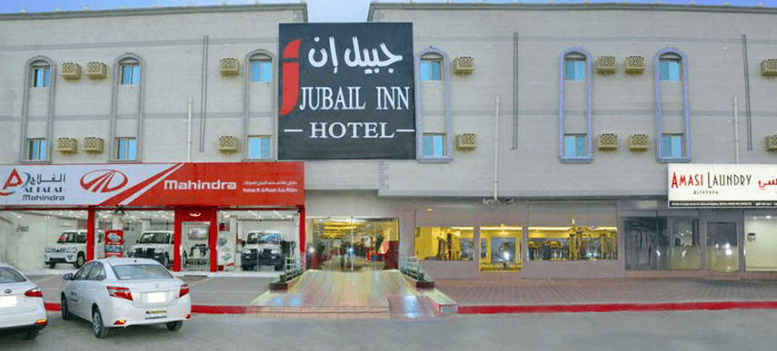 주바일 인 호텔 Al Al Jubail 외부 사진